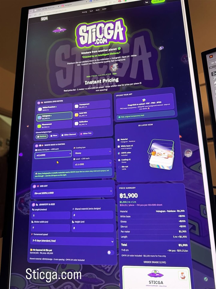 sticga.com