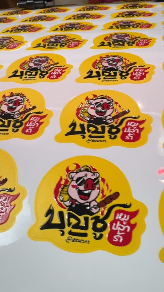 Emboss sticker addiction !! #stickerdiecut #stickerpremium #ordernow #48hr